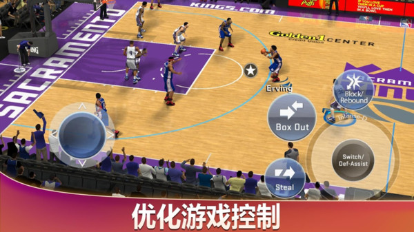 NBA2K20手游官方版图片1