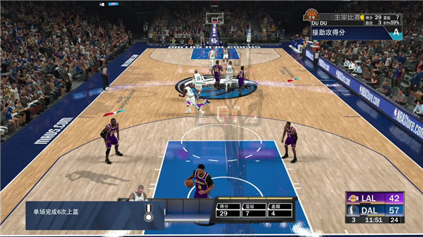 NBA2K20手游官方版图片12