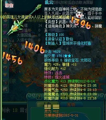 神武强化攻略:网易手游强化角色的最佳方法