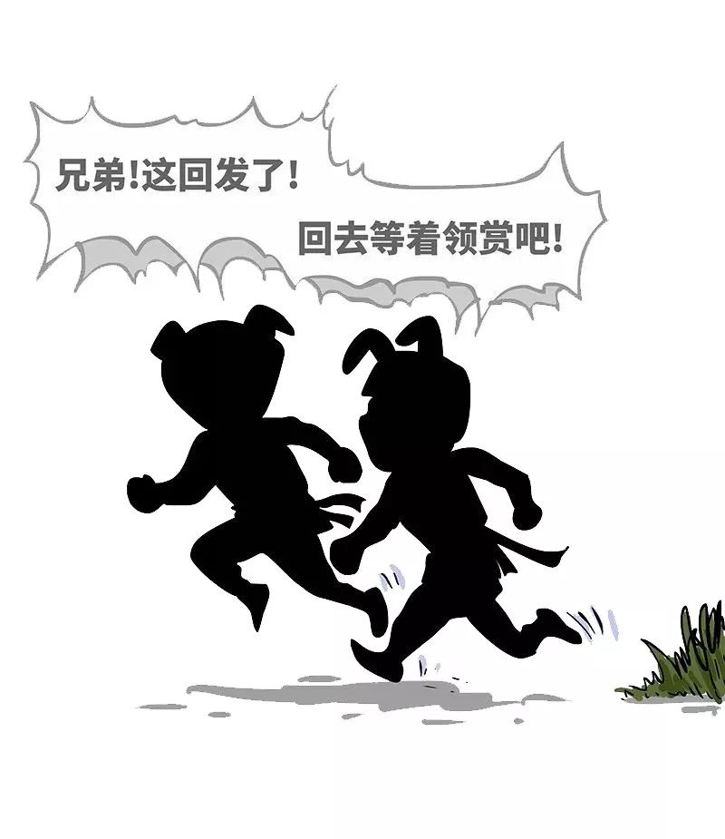 李小璐&PG万漫画版刷爆朋友圈！大师在民间啊！