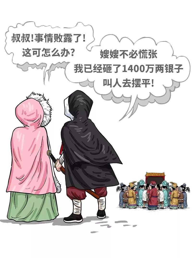 李小璐&PG万漫画版刷爆朋友圈！大师在民间啊！